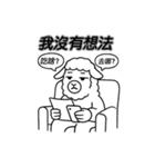 やる気なしアルパカ名言集（個別スタンプ：9）