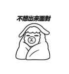 やる気なしアルパカ名言集（個別スタンプ：10）
