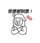 やる気なしアルパカ名言集（個別スタンプ：13）