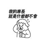 やる気なしアルパカ名言集（個別スタンプ：14）