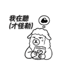 やる気なしアルパカ名言集（個別スタンプ：17）