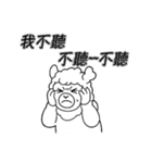 やる気なしアルパカ名言集（個別スタンプ：24）