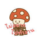 きのこ鬱モード (タイ) Ver2（個別スタンプ：4）