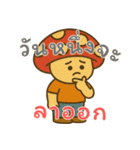 きのこ鬱モード (タイ) Ver2（個別スタンプ：7）