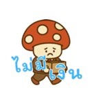 きのこ鬱モード (タイ) Ver2（個別スタンプ：17）