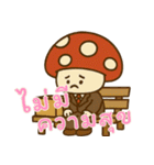 きのこ鬱モード (タイ) Ver2（個別スタンプ：18）
