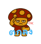 きのこ鬱モード (タイ) Ver2（個別スタンプ：23）