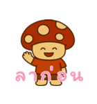 きのこ鬱モード (タイ) Ver2（個別スタンプ：26）