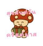 きのこ鬱モード (タイ) Ver2（個別スタンプ：30）