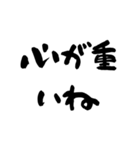 落ち込んだ時に送るスタンプ（個別スタンプ：4）