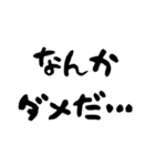 落ち込んだ時に送るスタンプ（個別スタンプ：5）