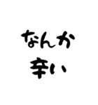 落ち込んだ時に送るスタンプ（個別スタンプ：6）
