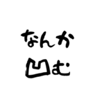 落ち込んだ時に送るスタンプ（個別スタンプ：8）
