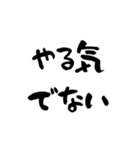 落ち込んだ時に送るスタンプ（個別スタンプ：11）