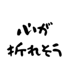 落ち込んだ時に送るスタンプ（個別スタンプ：12）