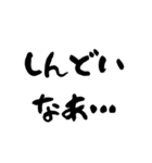 落ち込んだ時に送るスタンプ（個別スタンプ：13）