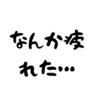 落ち込んだ時に送るスタンプ（個別スタンプ：14）