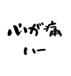 落ち込んだ時に送るスタンプ（個別スタンプ：16）