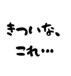 落ち込んだ時に送るスタンプ（個別スタンプ：17）