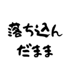 落ち込んだ時に送るスタンプ（個別スタンプ：18）