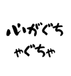 落ち込んだ時に送るスタンプ（個別スタンプ：19）