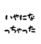 落ち込んだ時に送るスタンプ（個別スタンプ：21）