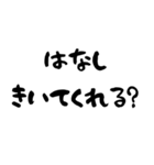 落ち込んだ時に送るスタンプ（個別スタンプ：23）