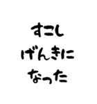 落ち込んだ時に送るスタンプ（個別スタンプ：30）