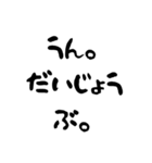 落ち込んだ時に送るスタンプ（個別スタンプ：31）