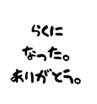 落ち込んだ時に送るスタンプ（個別スタンプ：32）