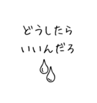 落ちた時に送るスタンプ（個別スタンプ：9）