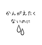 落ちた時に送るスタンプ（個別スタンプ：10）
