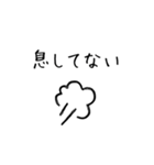 落ちた時に送るスタンプ（個別スタンプ：11）