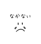 落ちた時に送るスタンプ（個別スタンプ：14）