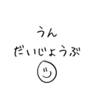 落ちた時に送るスタンプ（個別スタンプ：17）