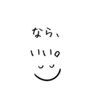 落ちた時に送るスタンプ（個別スタンプ：18）