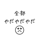 落ちた時に送るスタンプ（個別スタンプ：19）