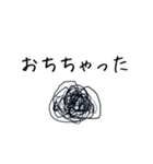 落ちた時に送るスタンプ（個別スタンプ：20）