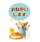 癒しコーギーの気軽な敬語スタンプ【BIG】（個別スタンプ：20）