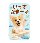 癒しコーギーの気軽な敬語スタンプ【BIG】（個別スタンプ：21）