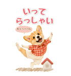 癒しコーギーの気軽な敬語スタンプ【BIG】（個別スタンプ：22）
