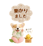 癒しコーギーの気軽な敬語スタンプ【BIG】（個別スタンプ：32）