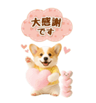 癒しコーギーの気軽な敬語スタンプ【BIG】（個別スタンプ：35）