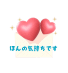 動く♡ゆるっと気持ち便（個別スタンプ：1）