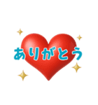 動く♡ゆるっと気持ち便（個別スタンプ：2）