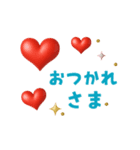 動く♡ゆるっと気持ち便（個別スタンプ：3）