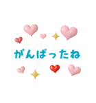 動く♡ゆるっと気持ち便（個別スタンプ：4）