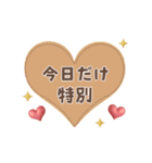 動く♡ゆるっと気持ち便（個別スタンプ：8）