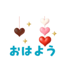 動く♡ゆるっと気持ち便（個別スタンプ：9）