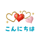 動く♡ゆるっと気持ち便（個別スタンプ：10）